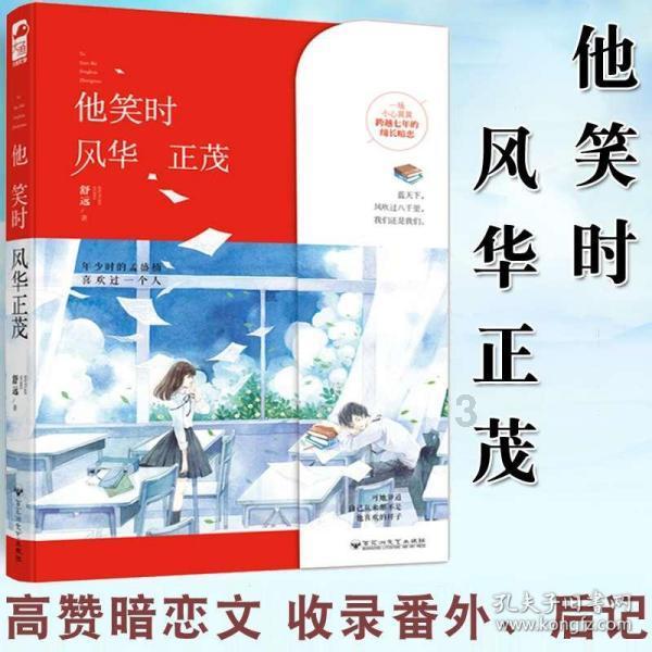 冬天的榴莲可以放多久啊?-知识星球平台,发现你的更多可能