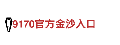 探索www..1590.yabo.com:6004，畅享独特观光旅游体验